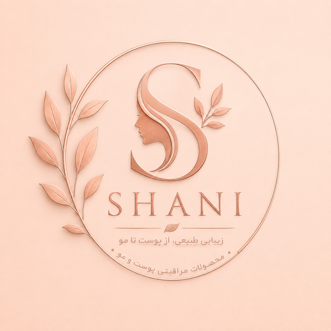 شانی